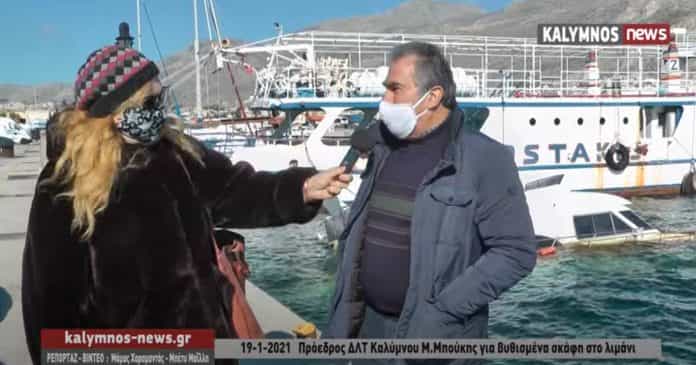 βουλιαγμενα μπουκης