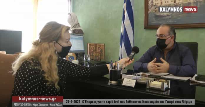 γιατρος ψεριμου μουσ