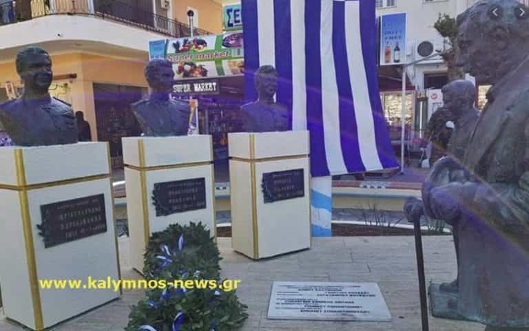 Το μνημείο στην Κάλυμνο για τους 3 πεσόντες Αξιωματικούς ΠΝ στην κρίση των Ιμίων για το οποίο ουδέποτε έγιναν επίσημα τα αποκαλυπτήρια του !!