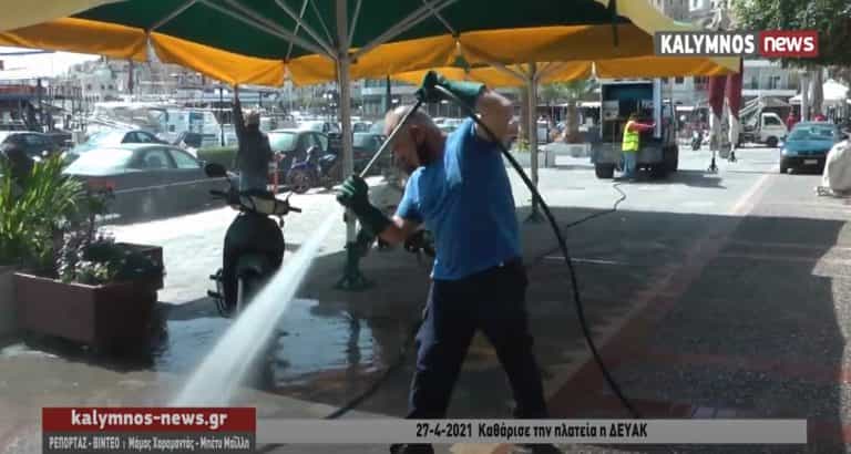 Γενικός καθαρισμός της  κεντρικής πλατείας ενόψει Πάσχα από συνεργείο της ΔΕΥΑΚ.(video)