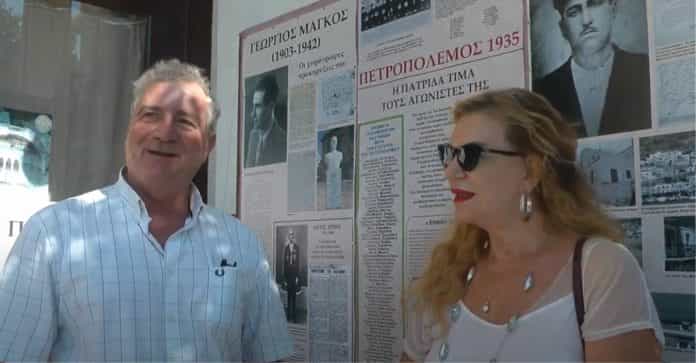 πετροπολεμος αρχειο