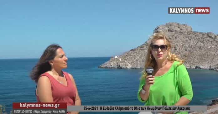 κλημη οχαιο