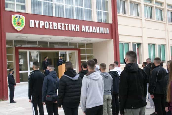 akadhmia pyrosbestikh