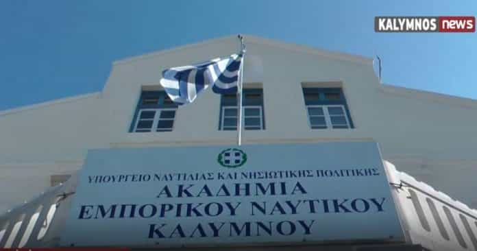 aen kalymnoy foto rposoch