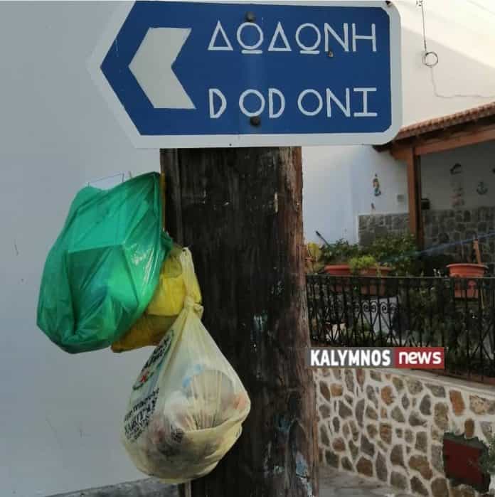 δωδωνη εξωφ