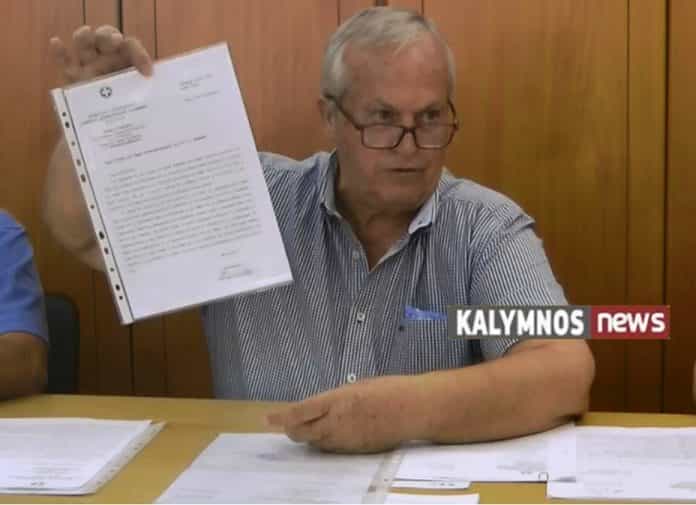 κολα διακομ