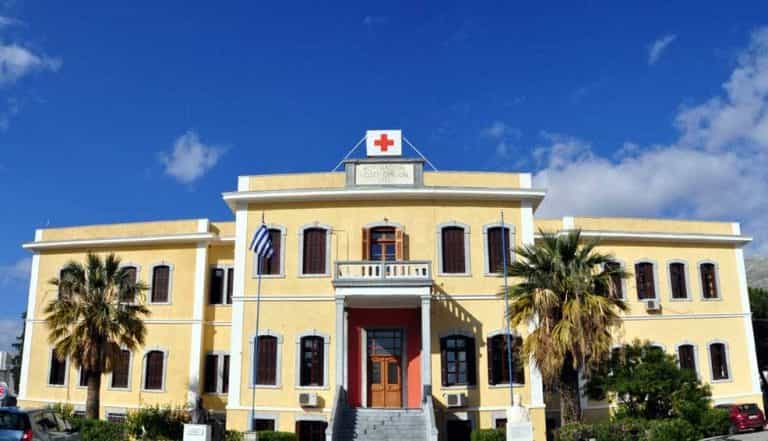 ΟΜ Καλύμνου ΣΥΡΙΖΑ: Το Βουβάλειο Νοσοκομείο Καλύμνου εκπέμπει SOS