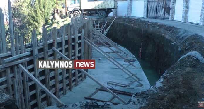 παρακαμπτηρια