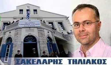 τηλιακος αεν