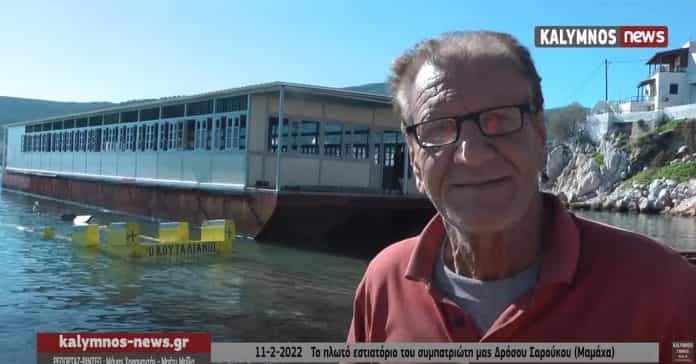 μαμαχαςεξωφ