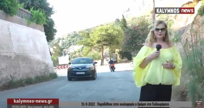 κυκλοφορια τωρα