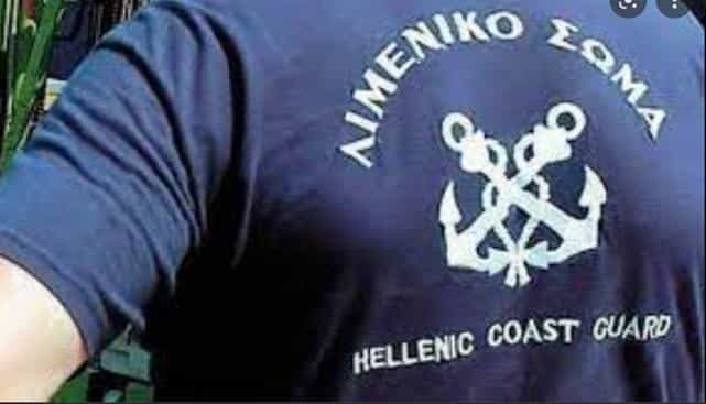 Συνελήφθη 48χρονος στη Μήλο μετά από ενημέρωση του Λιμεναρχείου Καλύμνου για παράνομες πράξεις του στην Τέλενδο πριν 27 ημέρες.