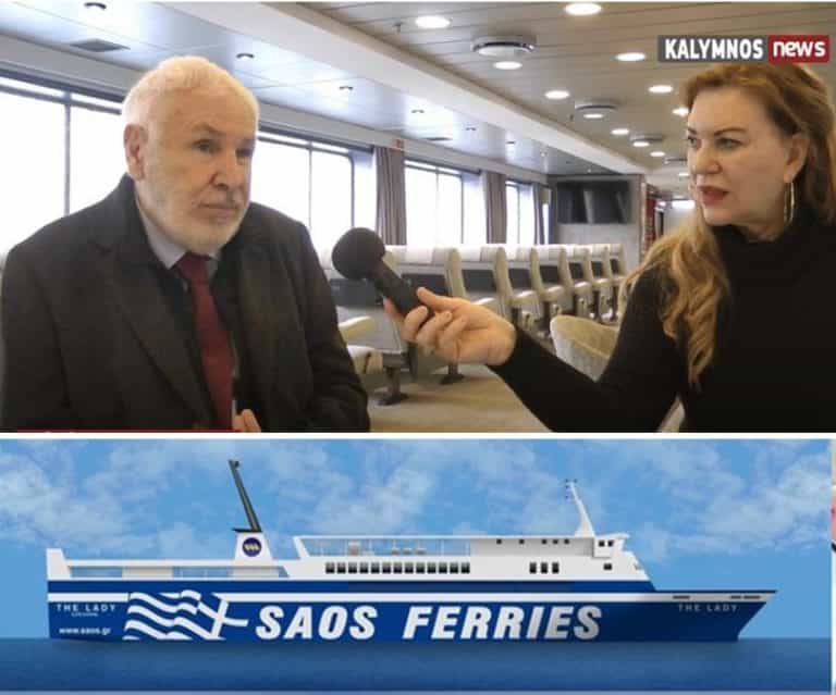 Επιστροφή SAOS Ferries (Μανούση) με ΑΠΟΚΛΕΙΣΤΙΚΟΤΗΤΑ στη γραμμή Σαμοθράκη-Αλεξανδρούπολη μόνο για τα καλοκαίρια 2023-2026.