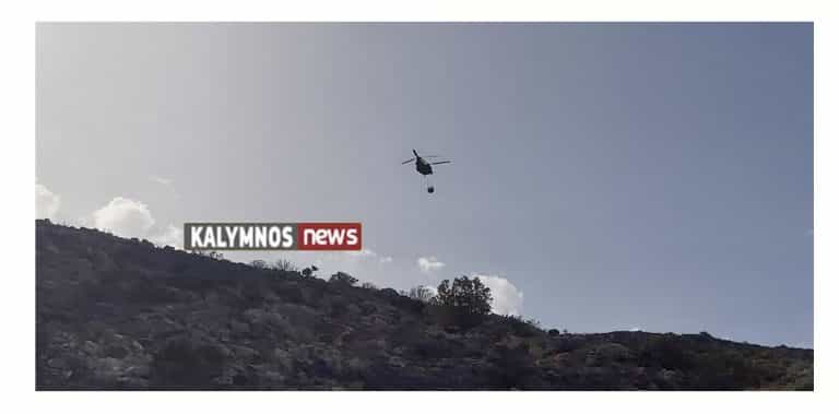Ελικόπτερο Σινούκ προβαίνει σε ρίψεις νερού για την κατάσβεση της πυρκαγιάς στο δρόμο προς Βαθύ Καλύμνου.