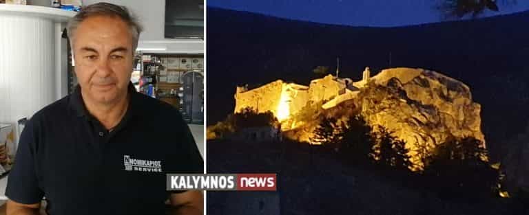 Ο Γιάννης Νομικάριος για την πρωτοβουλία της Εταιρείας του να φωτίσει το Κάστρο της Χρυσοχεριάς (video)  