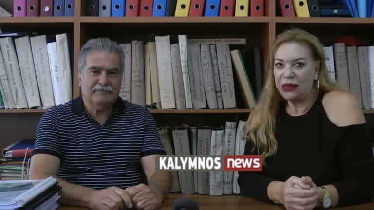 Συναντήσεις στην Αθήνα του Μ.Μπούκη για ένταξη και χρηματοδότηση του έργου της εξωτερικής αποβάθρας λιμένα Καλύμνου ύψους 11,7 εκατομμυρίων ευρώ (video)  