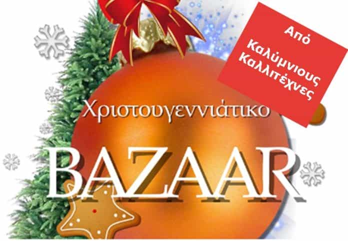 ντοπιοι