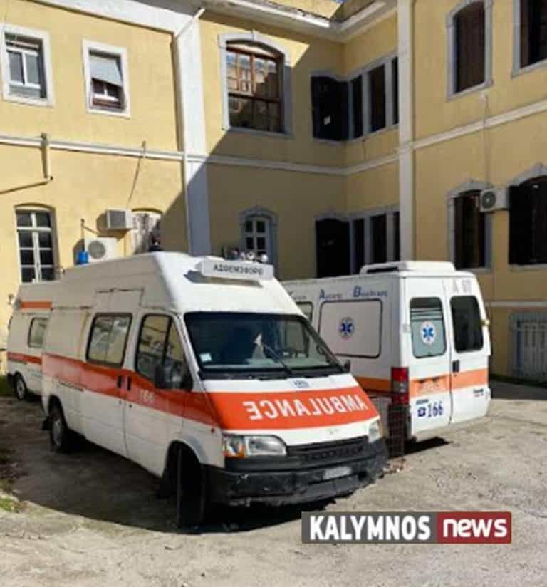 Αδειάζει μετά από πολλά χρόνια, ο χώρος του Νοσοκομείου που καταλαμβάνουν τρία(3) σε αχρηστία ασθενοφόρα οχήματα.  