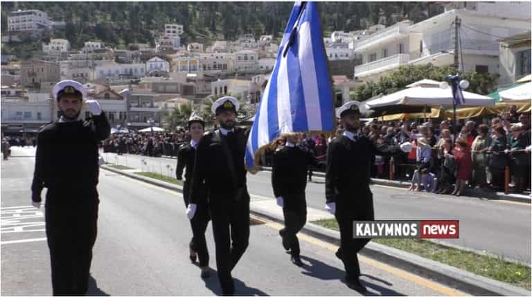 Υπό τους ήχους του εμβατηρίου “ο ναύτης του Αιγαίου” η διέλευση των σπουδαστών/στριών της ΑΕΝ Καλύμνου στην παρέλαση της 25ης Μαρτίου.(video)