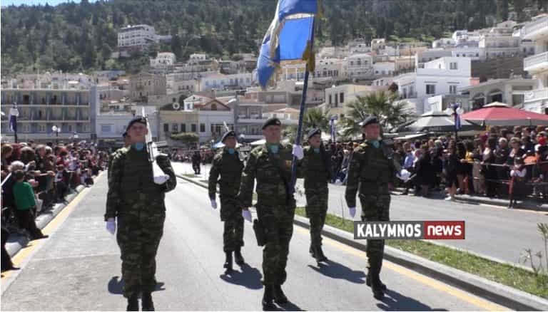 “Περνάει ο στρατός” στην παρέλαση για την επέτειο της 25ης Μαρτίου στην Κάλυμνο. (video)