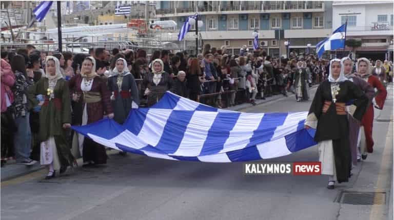 Video με όλη την εντυπωσιακή παρέλαση στην Κάλυμνο, για την Ενσωμάτωση της Δωδεκανήσου.