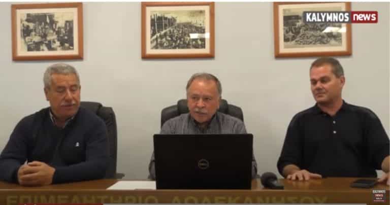 I. Μαστροκούκος: Άμεση παραίτηση του Προέδρου της ΑΝΕΚ Γ.Θανάτση και Σύγκληση του ΔΣ. (video)