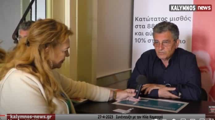 υγειονομικο