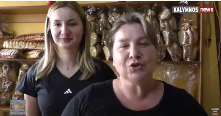 Καλύμνικο παραδοσιακό “φτάζυμο” από τον φούρνο της οικογένειας Τάλια. (video)