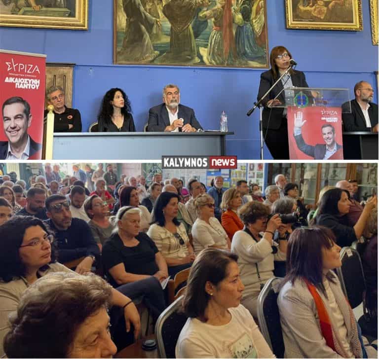 Η πολιτική εκδήλωση του ΣΥΡΙΖΑ-ΠΣ στην Κάλυμνο με την παρουσία αρκετού κόσμου.