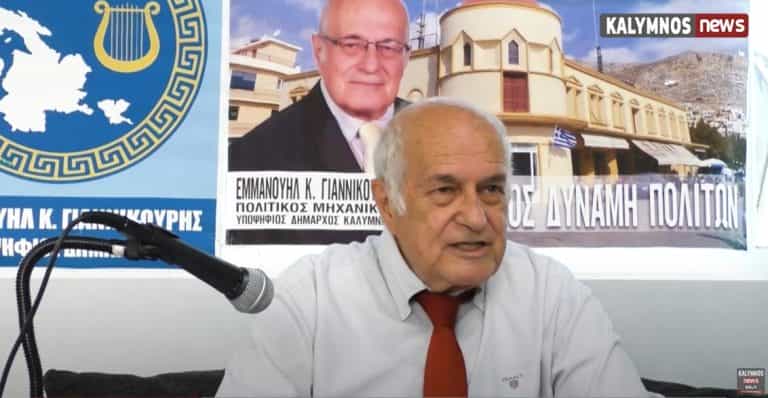 Συνέντευξη και παρουσίαση των 10 πρώτων υποψηφίων δημοτικών συμβούλων από τον υποψήφιο Δήμαρχο Μανώλη Γιαννικουρή.(video)