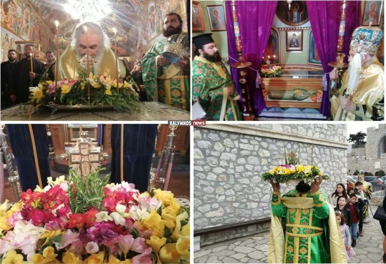 Κυριακή της Σταυροπροσκυνήσεως στον ΙΝ Αγίου Σάββα- 76 χρόνια από την κοίμηση του Οσίου Σάββα του εν Καλύμνω. (video)