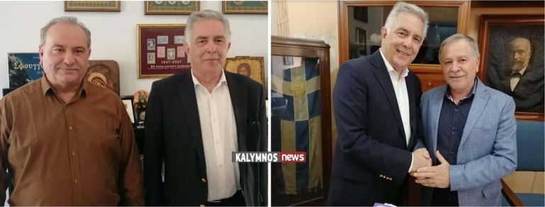 Στην Κάλυμνο ο βουλευτής Βασίλης Υψηλάντης συναντήθηκε με Έπαρχο και Δήμαρχο (2 video)