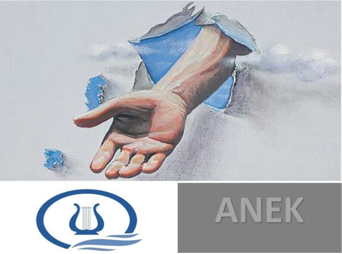 anekprvta-