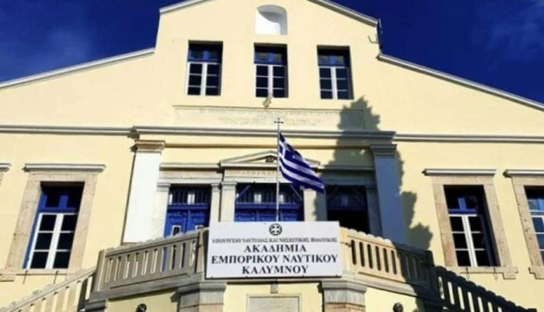 Τελετή υποδοχής νέων Σπουδαστών στην Ακαδημία Εμπορικού Ναυτικού Καλύμνου