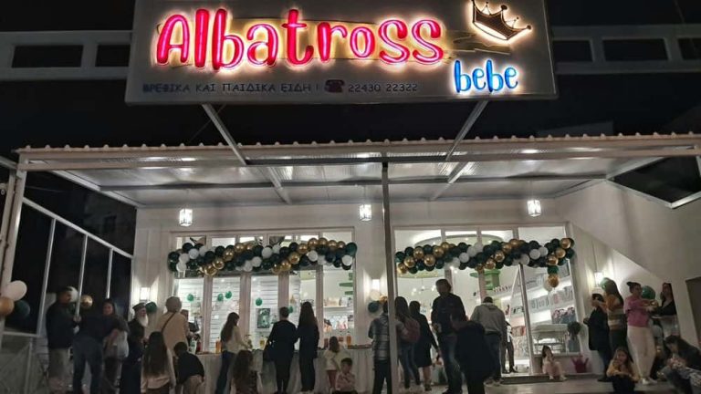 Εγκαίνια του νέου καταστήματος “Albatros bebe” στους Ποταμούς Καλύμνου – Ένας κόσμος φροντίδας, ποιότητας και αγάπης για το παιδί (video)