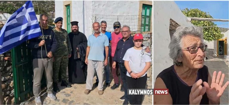 Λέβιθα- Το νησί της ψυχής και της αντοχής : Μια αποστολή σε έναν “ξεχασμένο κόσμο” του Αιγαίου με πρωτοβουλία του Επάρχου ΠΕ Καλύμνου Μανώλη Μουσελλή (video)