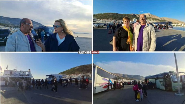 Η Κάλυμνος υποδέχθηκε  220 μέλη από τον “Πολιτιστικό Σύλλογο γυναικών Νάξου” – Μια φθινοπωρινή εκδρομή γεμάτη πολιτισμό, φύση και φιλοξενία (video)