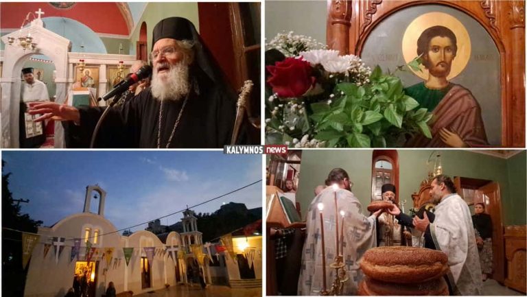 Εσπερινός στο εορτάζον Παρεκκλήσιο του Αγίου Θέμελη του Καλυμνίου στον τρισυπόστατο ΙΝ Αγίου Νεκταρίου στην Πόθια. (video)