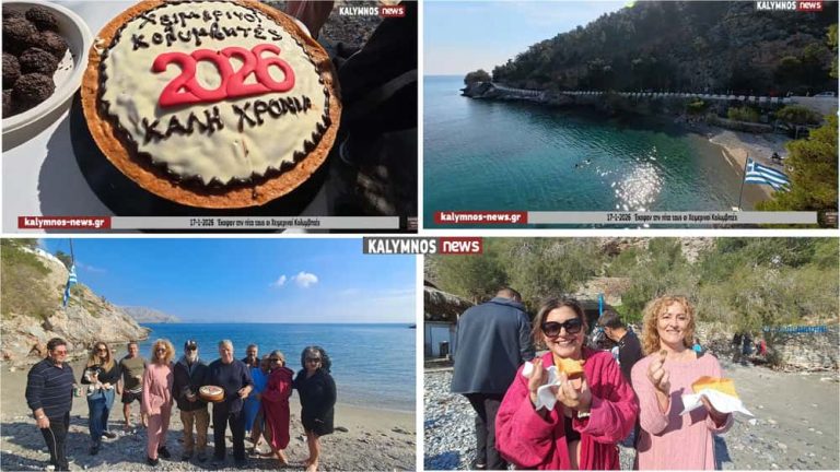 Με βουτιές, χαμόγελα, ευχές, εδέσματα και διασκέδαση, έκοψαν τη βασιλόπιτα οι χειμερινοί κολυμβητές της Καλύμνου (video)