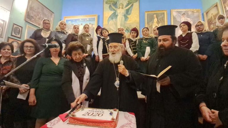 Με παράδοση και σε εορταστικό κλίμα η κοπή της πρωτοχρονιάτικης πίτας του Λυκείου των Ελληνίδων Καλύμνου (video)