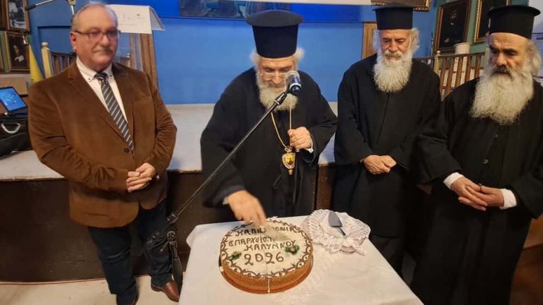 Με εορταστικό κλίμα και απολογισμό έργου η κοπή της Πρωτοχρονιάτικης πίτας του Επαρχείου Π.Ε. Καλύμνου (video)