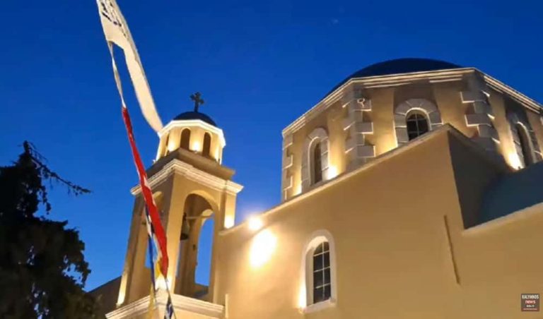 Πανηγυρικός Εσπερινός για τον Άγιο Γεώργιο στον Πάνορμο Καλύμνου