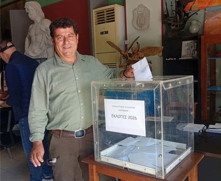 Επανεκλογή Μιχάλη Βαρδαούλλη στην προεδρία του Κυνηγετικού Συλλόγου Καλύμνου – Συγκροτήθηκε σε Σώμα το νέο Δ.Σ.