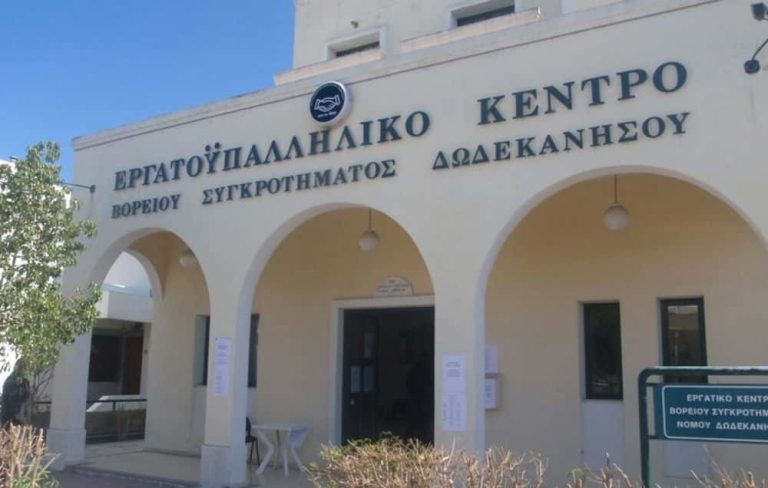 Καταγγελία από το “Εργατικό Κέντρο Βορείου Συγκροτήματος Δωδεκανήσου” για εργατικό ατύχημα στην Κάλυμνο