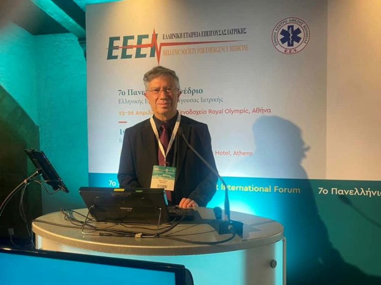 Δυναμική παρουσία του Νοσοκομείου Κω στο 7ο Πανελλήνιο Συνέδριο Επείγουσας Ιατρικής