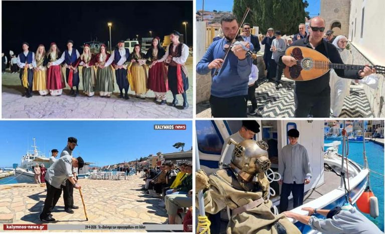 Μνήμες και συγκίνηση το 5ο “Ξεκίνημα των Σφουγγαράδων” στη Χάλκη – Ισχυρή παρουσία της Καλύμνου και βαθιά τιμή στην παράδοση (2 video)