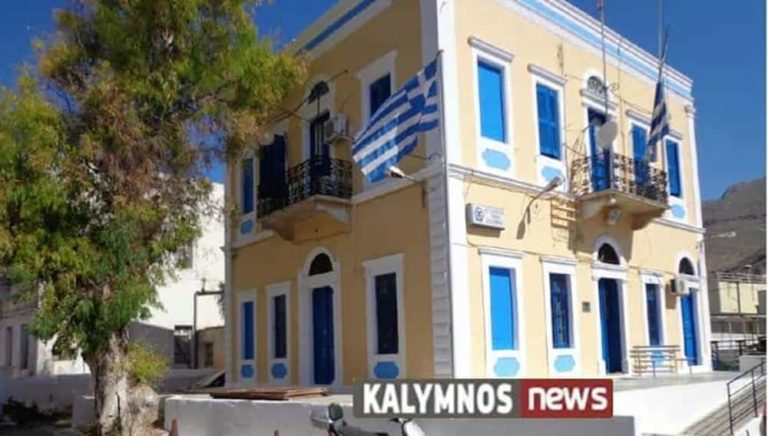 Κάλυμνος: Δικογραφία σε βάρος 33χρονου για κλοπή και σύλληψη 2 αλλοδαπών για κατοχή κάνναβης