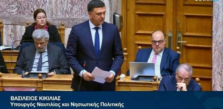 Β. Κικίλιας στη Βουλή: “Μέτρα στήριξης της ακτοπλοΐας με στόχο τη συγκράτηση των τιμών των εισιτηρίων”