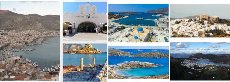 Ενημέρωση σε Κάλυμνο, Κω, Λειψούς και Πάτμο για τα νέα προγράμματα LEADER την ερχόμενη εβδομάδα– Ανοιχτή έως 30 Ιουνίου η πρόσκληση για δημόσια έργα