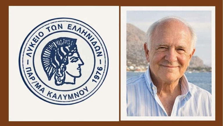 Στη μνήμη του Νίκου Γερμανάκου από το Λύκειο Ελληνίδων-Παράρτημα Καλύμνου